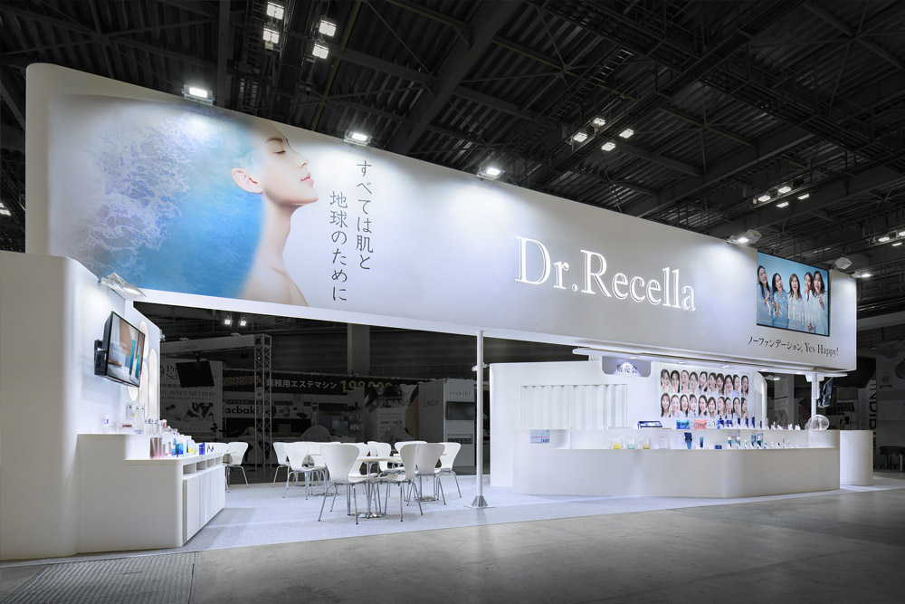 ドクターリセラ株式会社 ビューティーワールドブース 2枚目