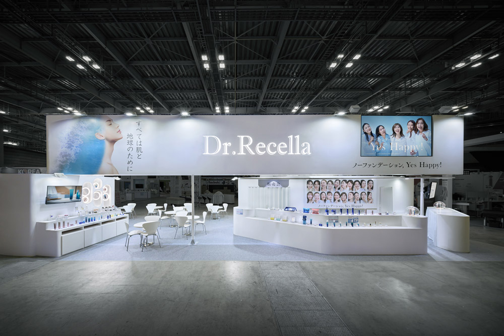 ドクターリセラ株式会社 ビューティーワールドブース 6枚目