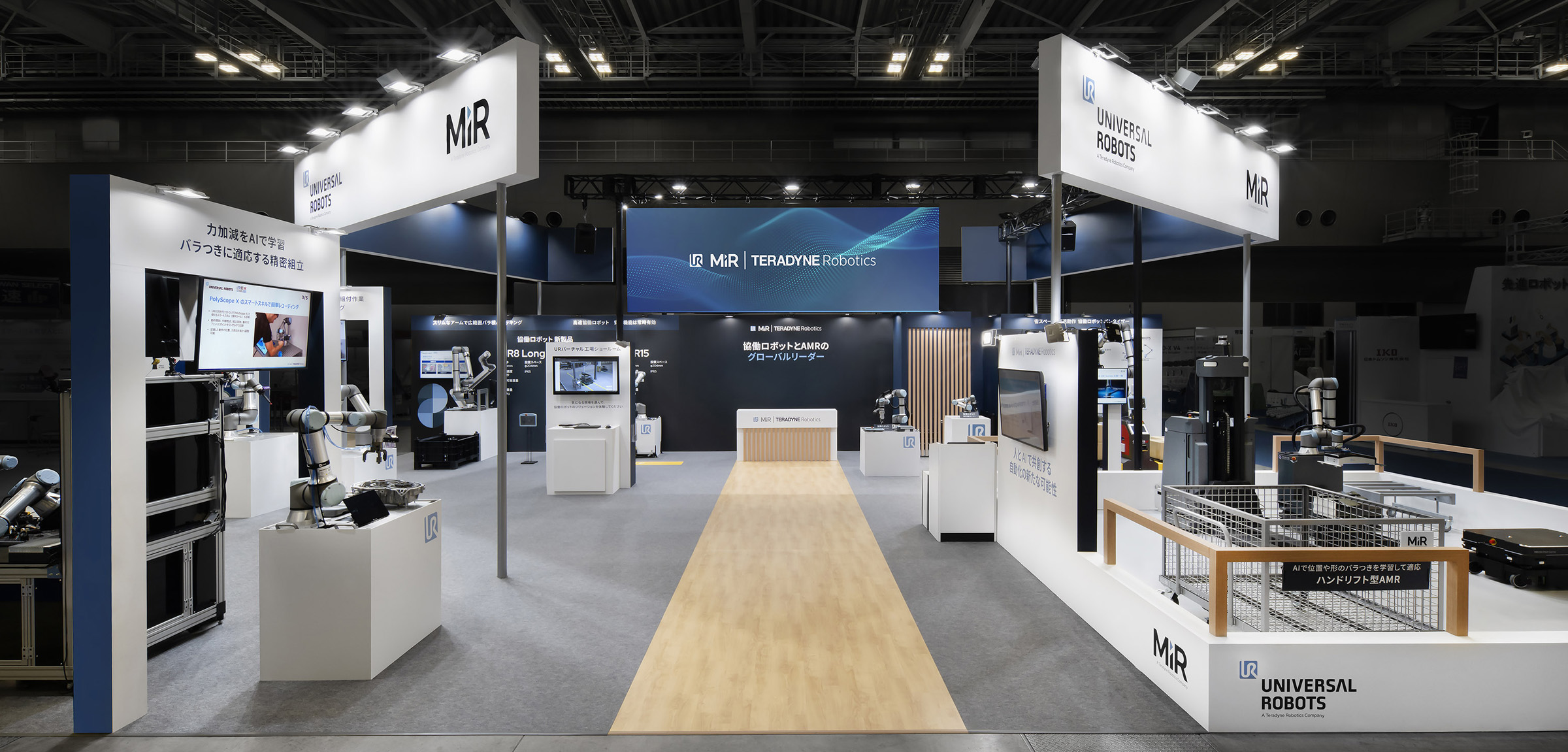 UNIVERSAL ROBOTS 国際ロボット展