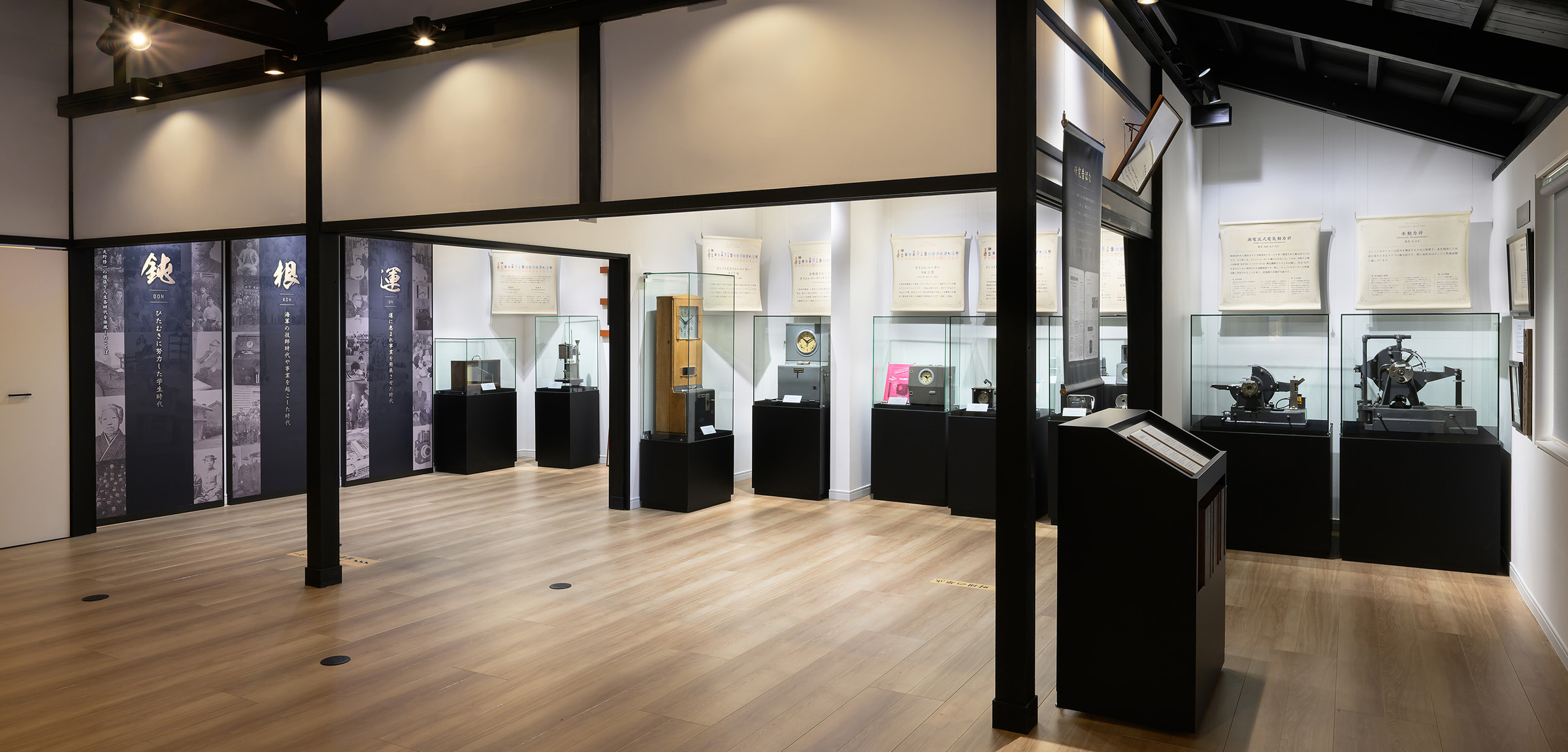 公益財団法人天野工業技術研究所 細江天野記念館