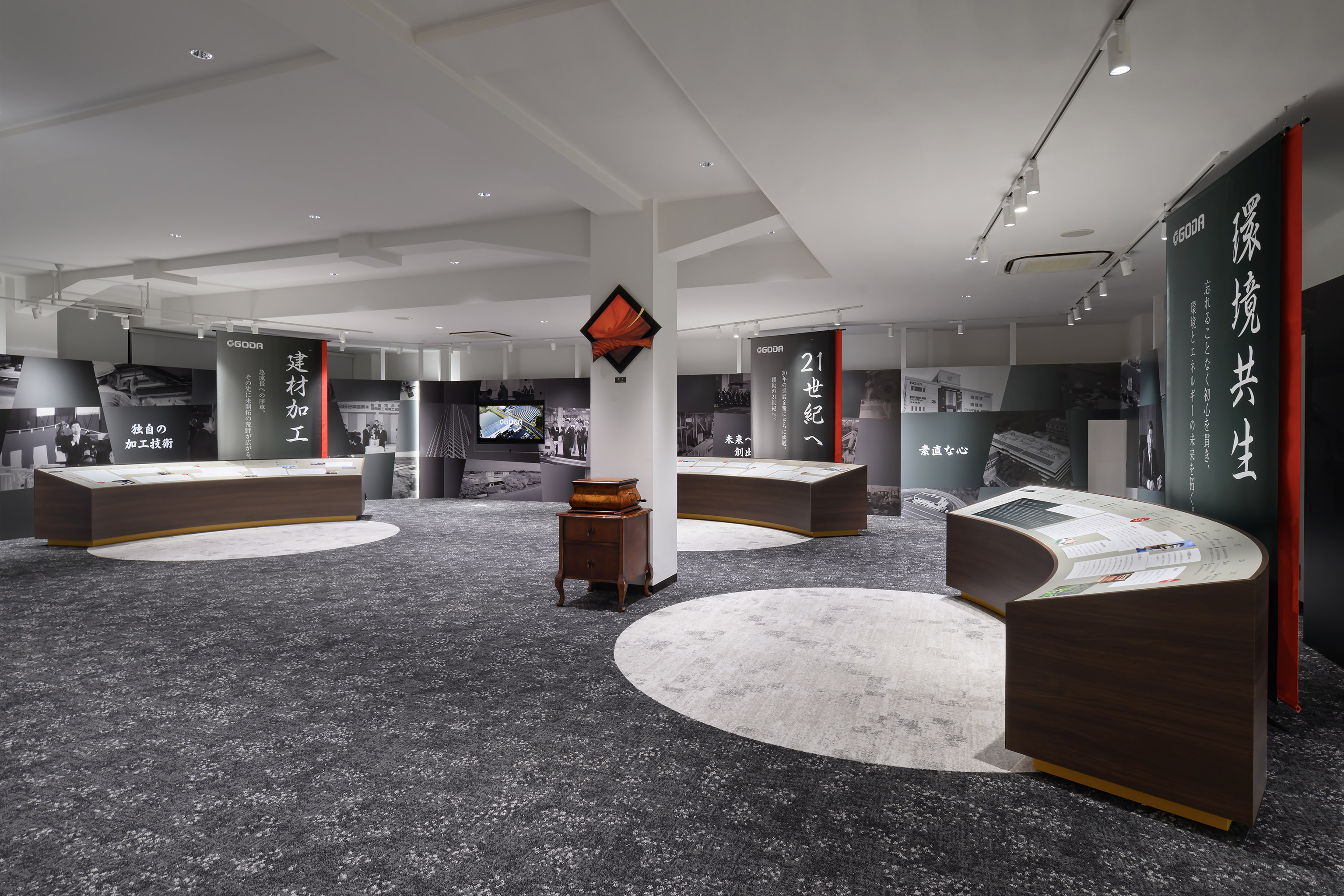 ゴウダ株式会社 本社ショールーム改装 3枚目