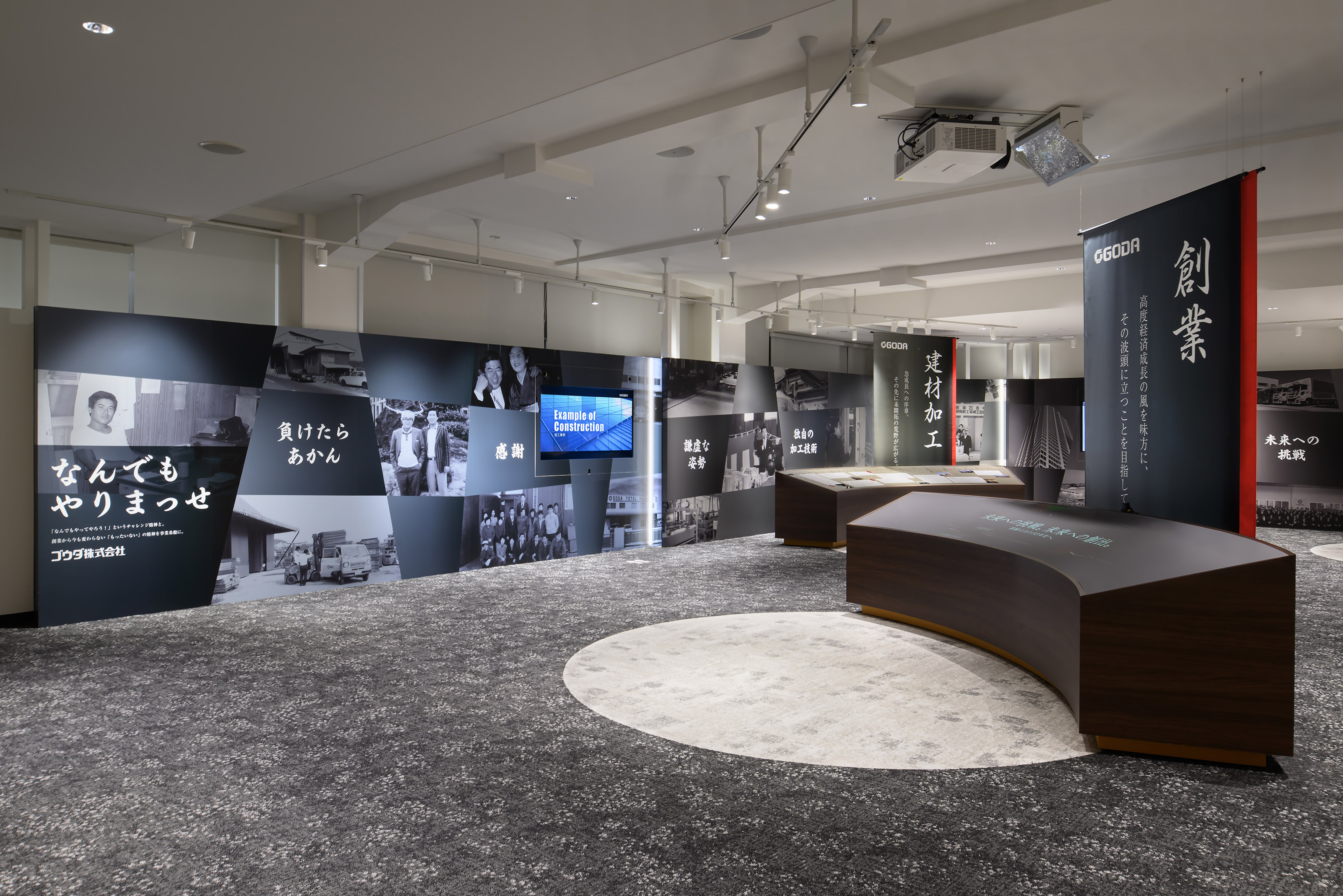 ゴウダ株式会社 本社ショールーム改装 6枚目